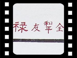 click for larger image