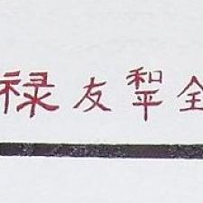 click for larger image